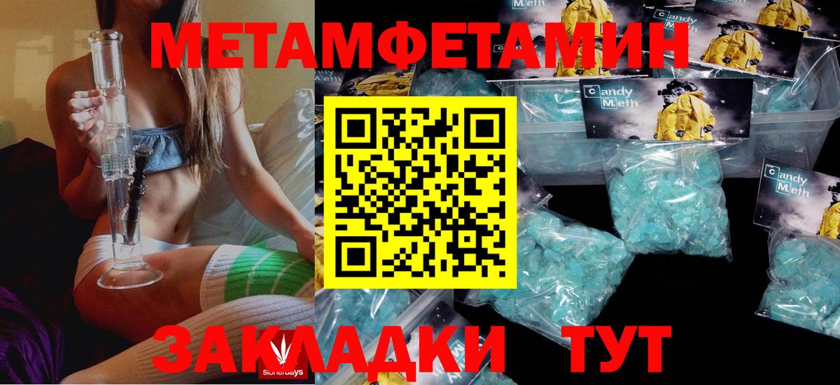 АМФ Розовый Донской