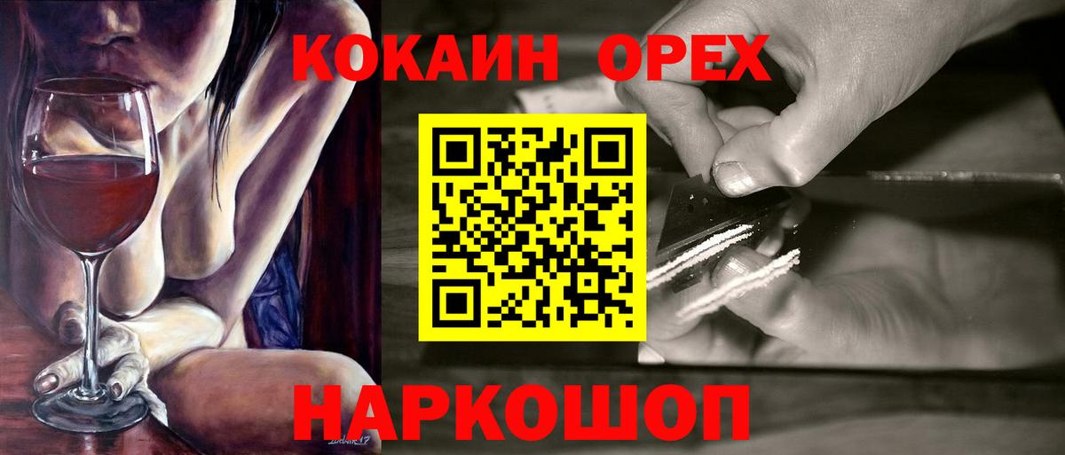 COCAIN 98%  Вход с VPN  Донской  где купить наркотик  Кокаин 98% 