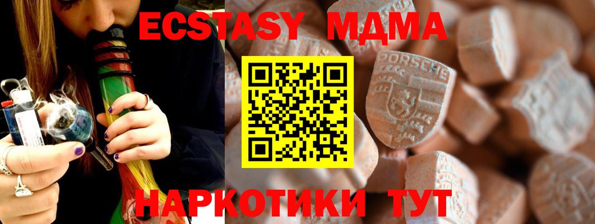 продажа наркотиков  Экстази Punisher  Вход с VPN  Донской  Ecstasy 300 mg 