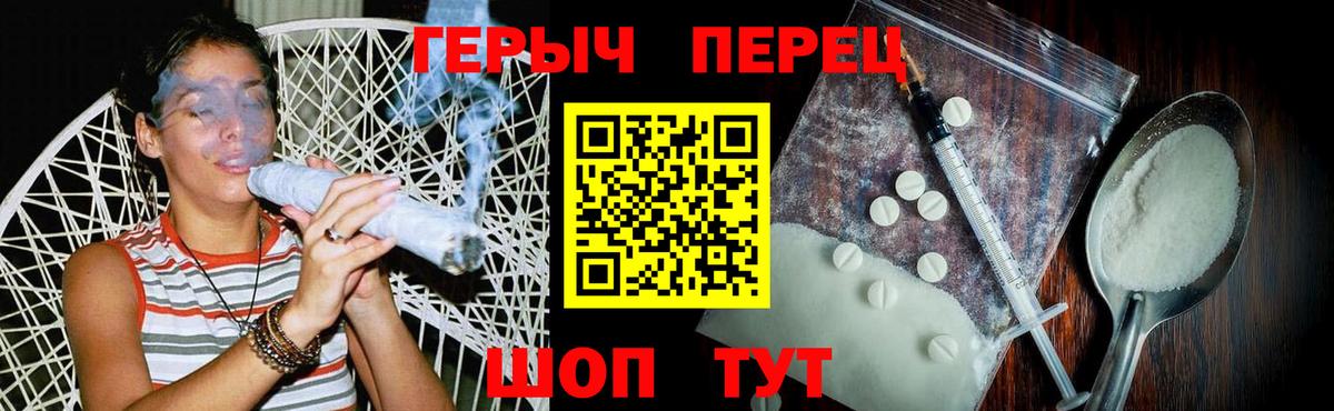 ГЕРОИН хмурый  Вход с VPN  Донской 