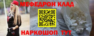 мескалин Конаково