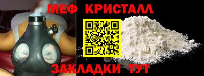 молекула духа Краснокаменск