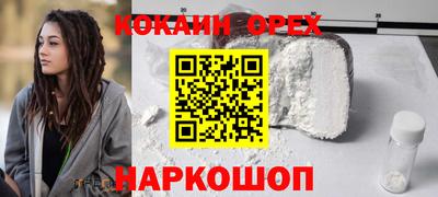 мескалин Конаково