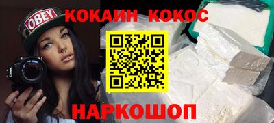 марки nbome Комсомольск-на-Амуре