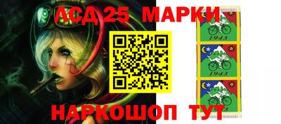 мескалин Конаково