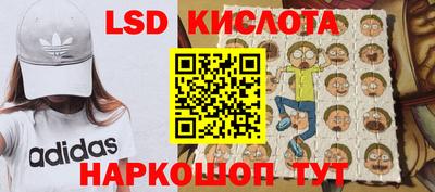 крисы Краснознаменск