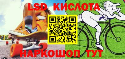 молекула духа Краснокаменск