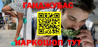 мескалин Конаково