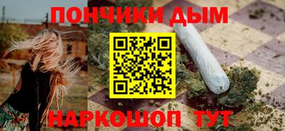 молекула духа Краснокаменск