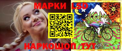 крисы Краснознаменск