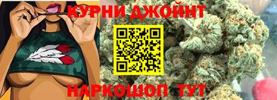 марки nbome Комсомольск-на-Амуре