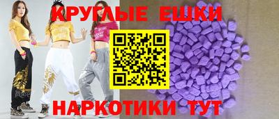 крисы Краснознаменск