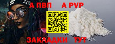 марки nbome Комсомольск-на-Амуре