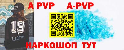 марки nbome Комсомольск-на-Амуре