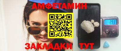 меф Краснодар