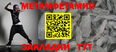 меф Краснодар