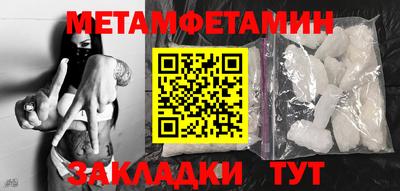молекула духа Краснокаменск