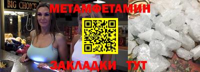 меф Краснодар