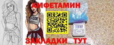мескалин Конаково