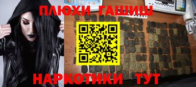 мескалин Конаково