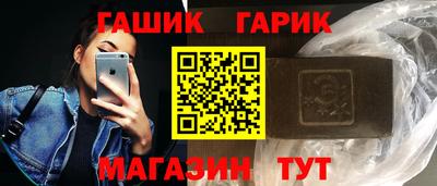 крисы Краснознаменск