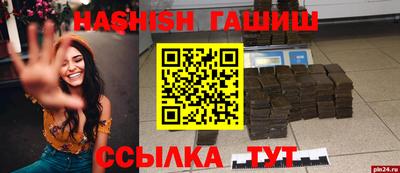 крисы Краснознаменск