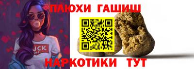 молекула духа Краснокаменск