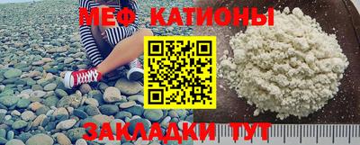 мескалин Конаково