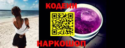 мескалин Конаково