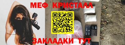 мескалин Конаково