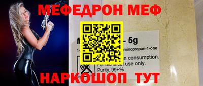ешки Коммунар