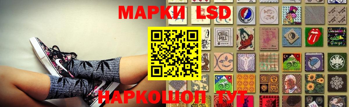 Лсд 25 экстази ecstasy Донской