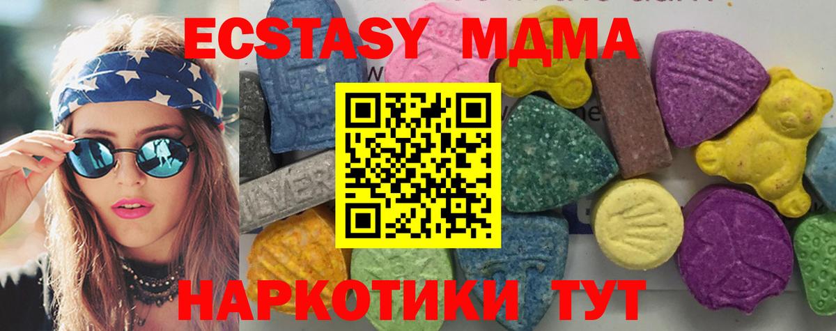 MDMA Molly Донской