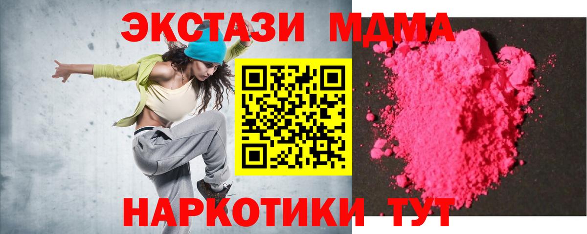 Конопля  Вход с VPN  Cocaine  КОКАИН  Мефедрон   Донской  ГАШ 