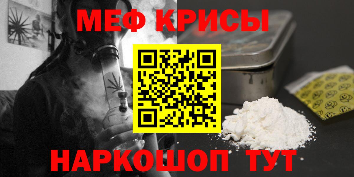МЕФ мука Донской