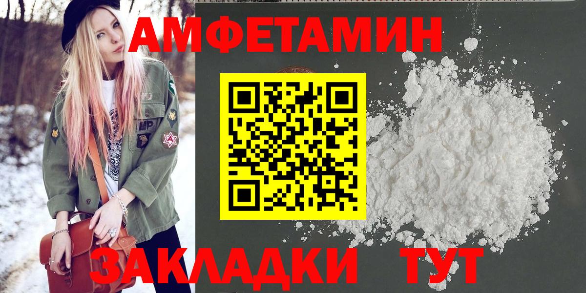 Первитин  МЕТАМФЕТАМИН Methamphetamine  Вход с VPN  Донской  МЕТАМФЕТАМИН Methamphetamine 