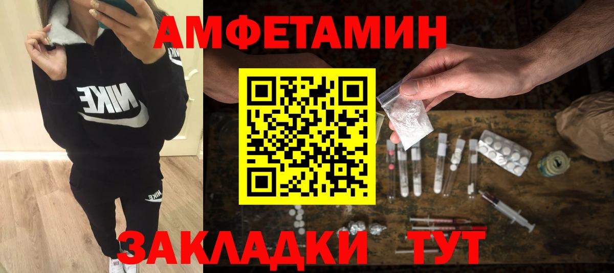 Первитин Декстрометамфетамин 99.9% Донской