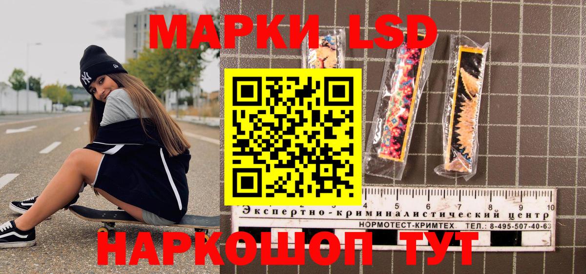 Донской  Наркотические марки 1,8мг  Наркотические марки  Вход с VPN 