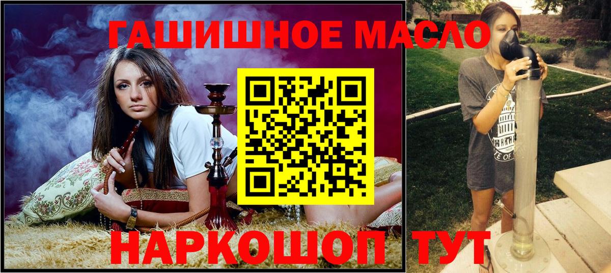 Донской  Дистиллят ТГК жижа  Дистиллят ТГК вейп  Вход с VPN 