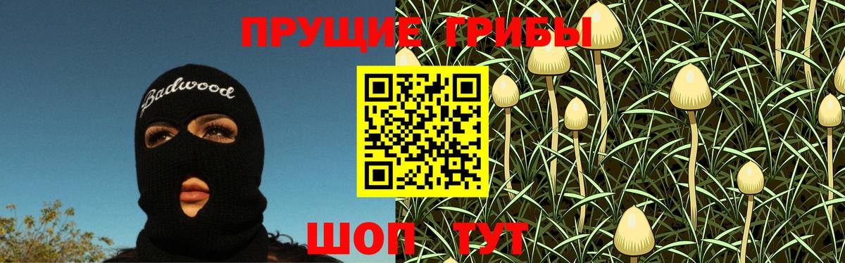 хочу наркоту  Галлюциногенные грибы ЛСД  Вход с VPN  Донской 