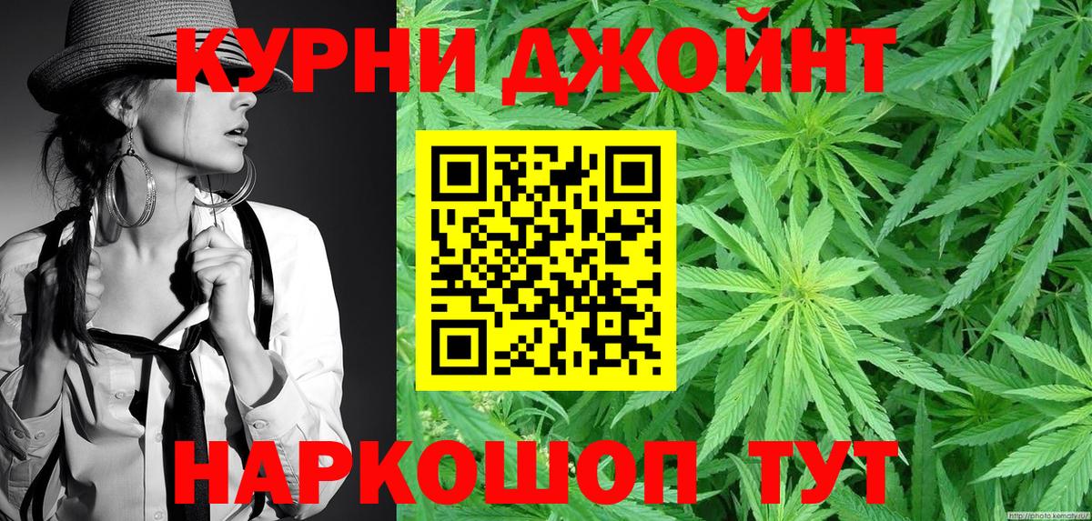 Канабис White Widow Донской